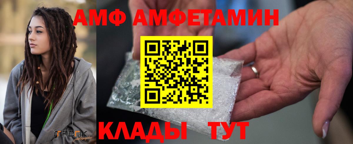Амфетамин 98% Серов
