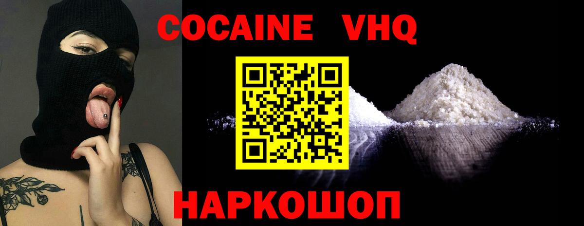 ГАШ  Экстази  Гашиш  Cocaine  Кокаин  Вход с VPN  МАРИХУАНА  Серов  Мефедрон   Купить наркотик 