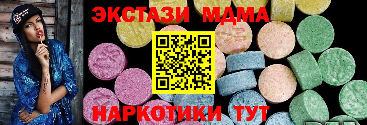   зеркало  Ecstasy XTC  Серов  Вход с VPN  Ecstasy Punisher 