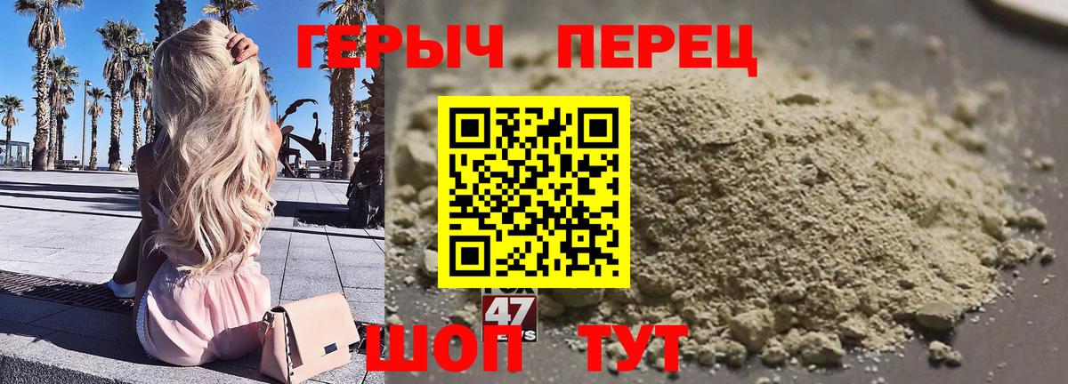 Героин  Героин хмурый  Вход с VPN  Серов 
