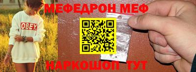 дурь Пенза