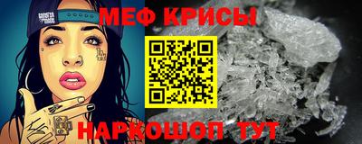каннабис Партизанск
