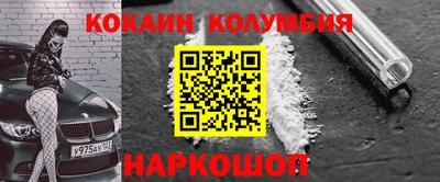 каннабис Партизанск