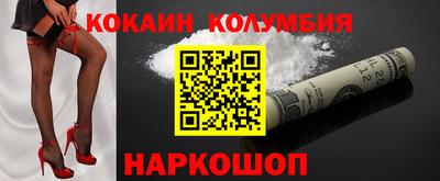 мефедрон Первоуральск
