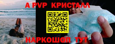 мефедрон Первоуральск