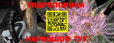 каннабис Партизанск