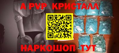 дурь Пенза