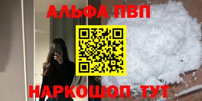 мефедрон Первоуральск