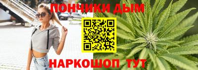 дурь Пенза