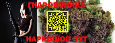 каннабис Партизанск