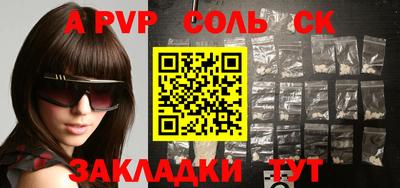 мефедрон Первоуральск