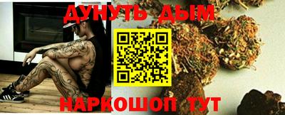 каннабис Партизанск