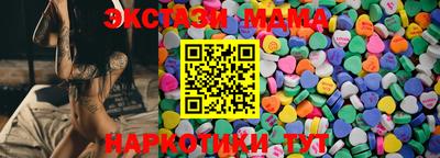 мефедрон Первоуральск