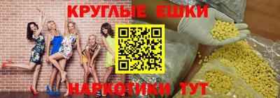 дурь Пенза