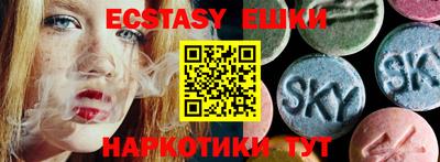 мефедрон Первоуральск