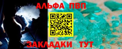 каннабис Партизанск