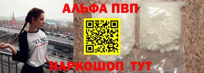 каннабис Партизанск
