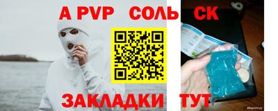 каннабис Партизанск