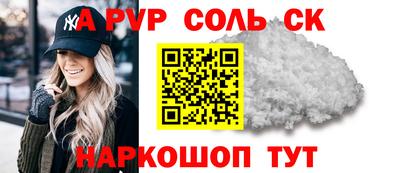 каннабис Партизанск
