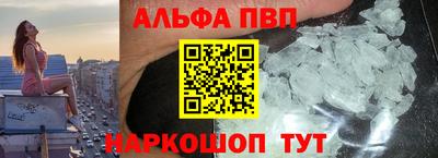 мефедрон Первоуральск