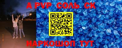 мефедрон Первоуральск