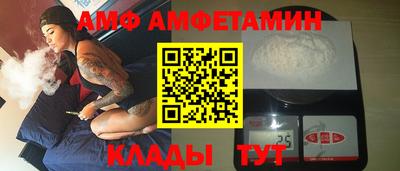 каннабис Партизанск