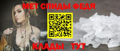мефедрон Первоуральск