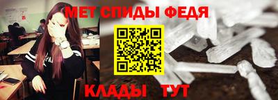 мефедрон Первоуральск
