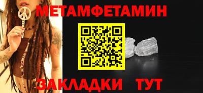 мефедрон Первоуральск
