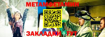 каннабис Партизанск