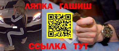 каннабис Партизанск