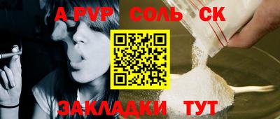 дурь Пенза