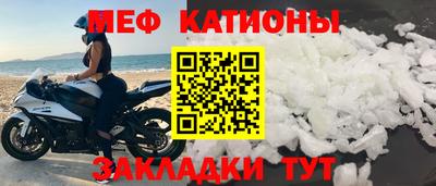 каннабис Партизанск