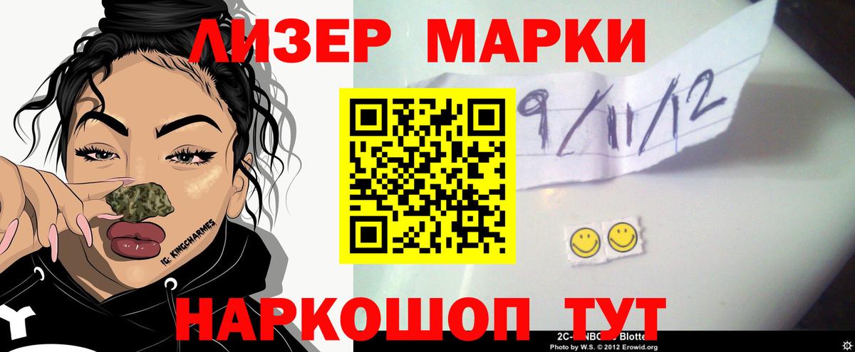 LSD-25 экстази ecstasy Серов