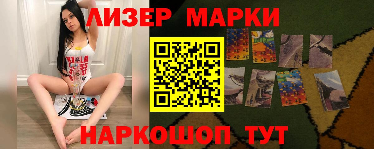LSD-25 экстази  Лсд 25 экстази кислота  Вход с VPN  Серов 