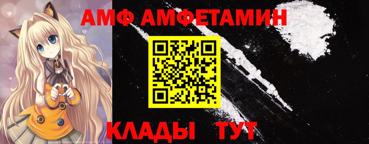 МЕТАМФЕТАМИН витя Серов
