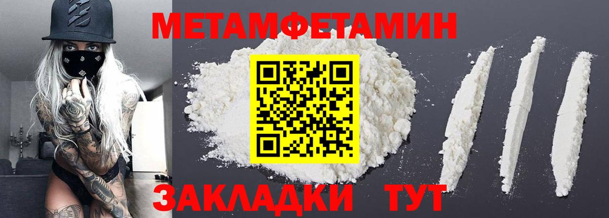 Серов  Метамфетамин витя  Метамфетамин витя  Вход с VPN 