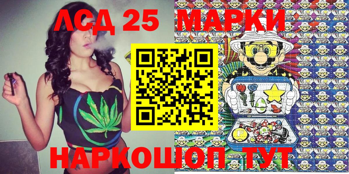 Марки N-bome 1500мкг Серов