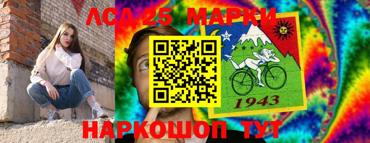 Наркотические марки 1500мкг  Вход с VPN  Наркотические марки  Наркотические марки 1500мкг  Серов 