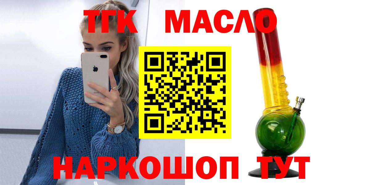 Дистиллят ТГК жижа Серов