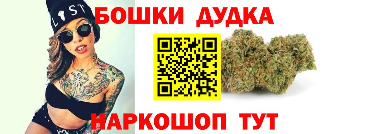 Серов  Шишки марихуана планчик  Бошки Шишки индика  Шишки марихуана планчик  Бошки марихуана марихуана  Вход с VPN 