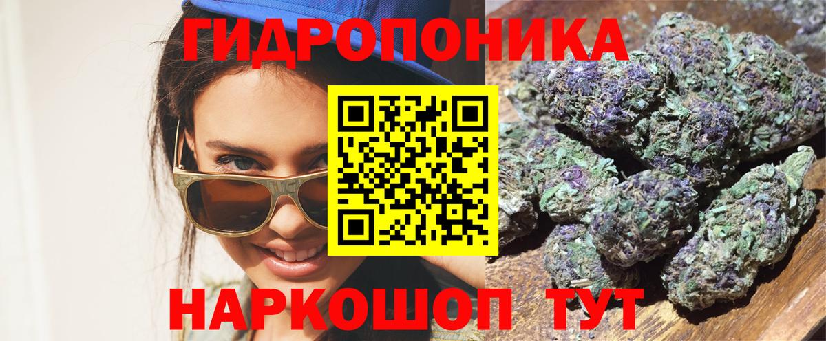 Канабис индика Серов